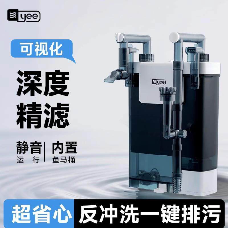 yee鱼缸过滤器过滤循环水泵制氧造浪净水三合一壁挂式静音鱼马桶
