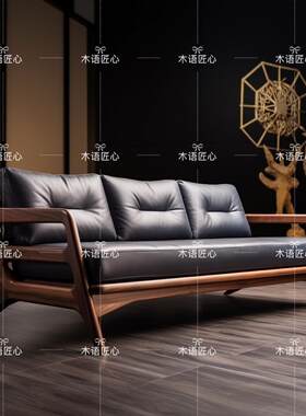 新中式沙发罗汉床北美黑胡桃木客厅实木沙发床简约乌金木现代皮艺