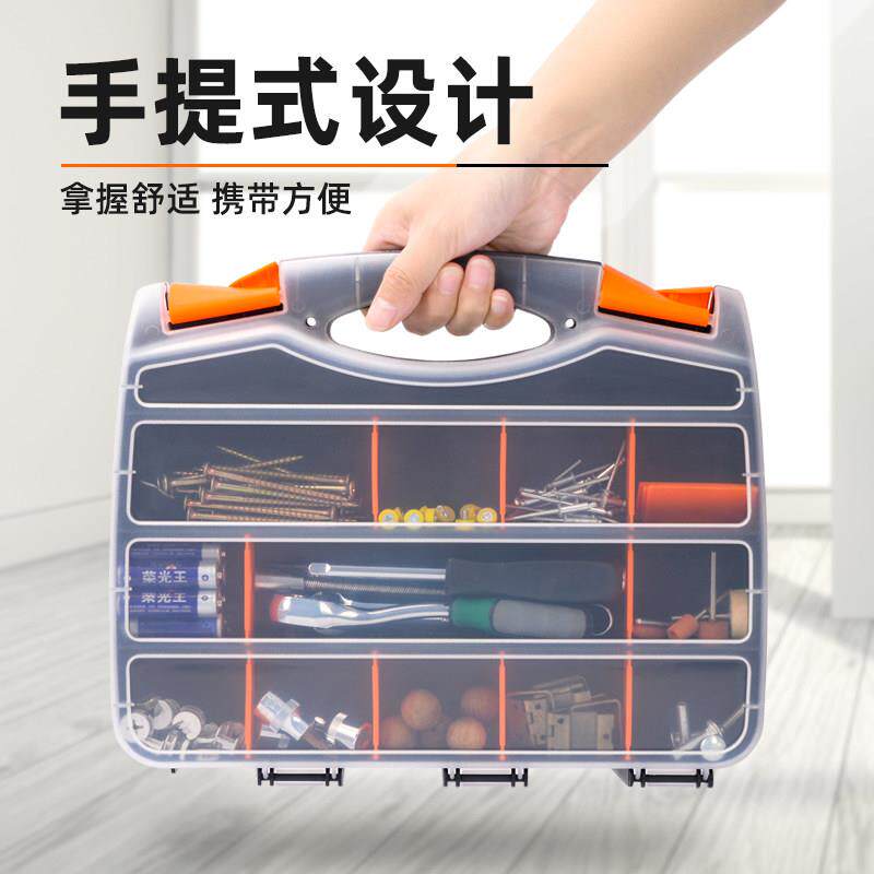 电子元件盒手提式工具零件盒分格箱五金配件螺丝盒多用塑料收纳盒