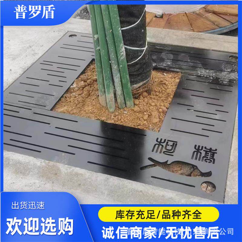 不锈钢树穴镂空护树板切割钢板树篦子市政树围工程用盖板图片