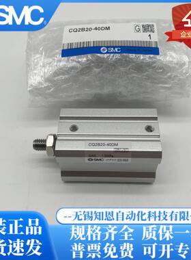 CQ2B/CDQ2B薄型气缸SMC12/16/20/25/32/40/50/63/80-10-20-DM原装