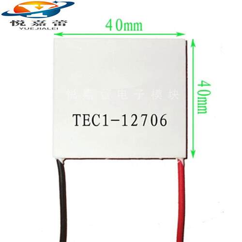 TEC1-12706 12704 12705 12708 12709 12710 12712 12715制冷片