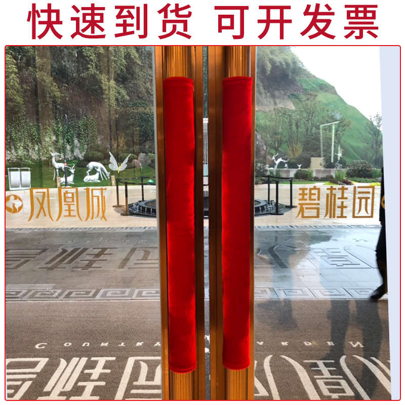 ψ批发门把手套防撞玻璃门拉手保护套防盗门防静电冰箱扶手柄防