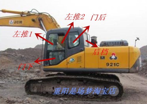 山重建机玻璃/JCM921C/924C挖掘机驾驶室挡风玻璃前后上下档玻璃 农机/农具/农膜 农机配件 原图主图