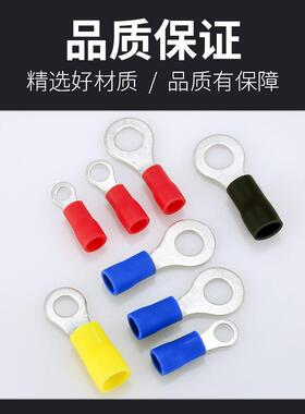 标RV1.2-3EEA.2冷压接线端子2-国3.753.5-45.5-6缘2-4圆形O型绝头