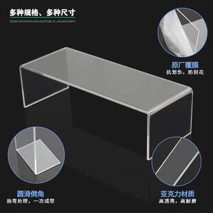 高透明克亚力定板制有机玻璃板PS中莞刻板雕激光切割打孔亚克力板