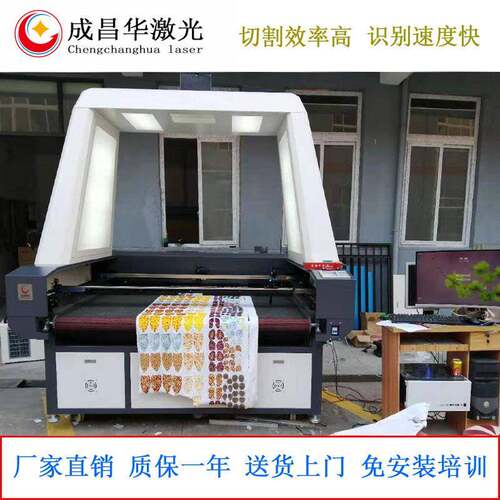 双头激光切割机布料皮料UV打印图形激光切割机自动送料双轨异步
