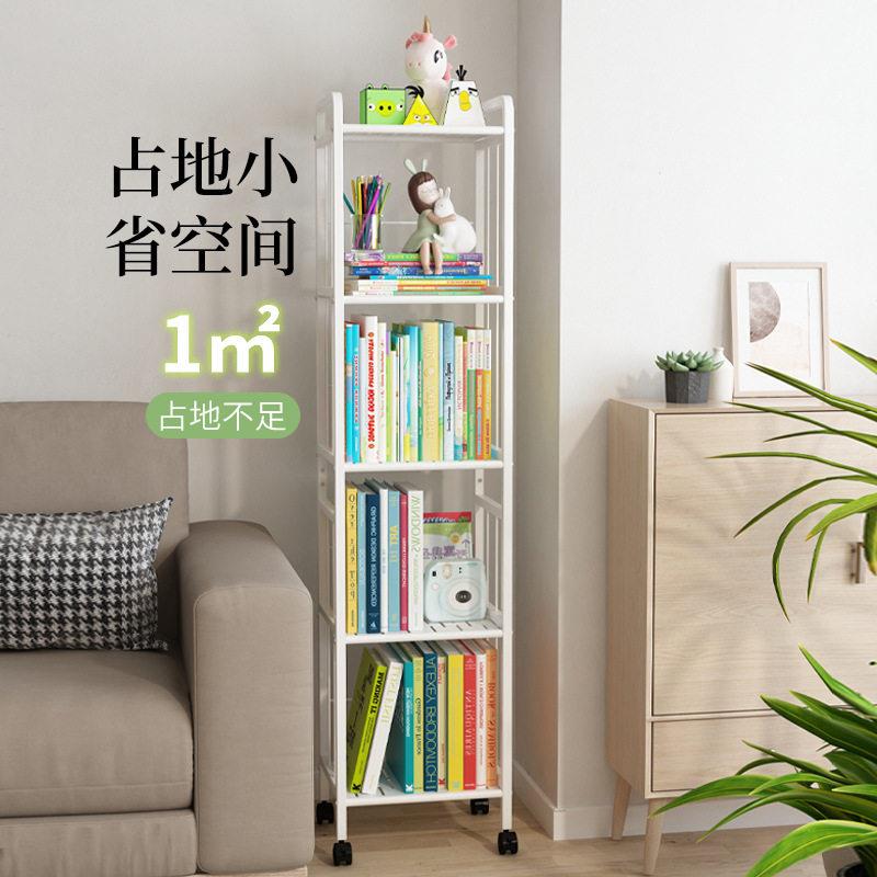 书架落地置物架多层铁艺组合收纳简易儿童阅读隐形架子展示架书柜