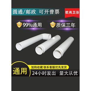 蹲便器蹲坑水箱排水管 水箱配件 厕所卫生间出水管冲水管密封圈