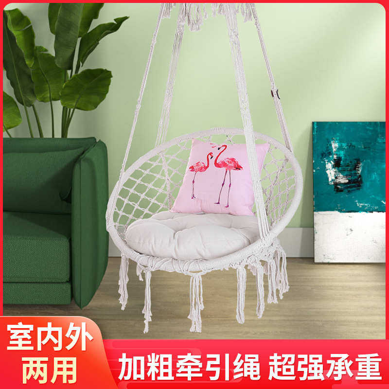 北欧风户外吊椅棉绳编织庭院秋千防侧翻休闲吊篮吊床批发室内露营