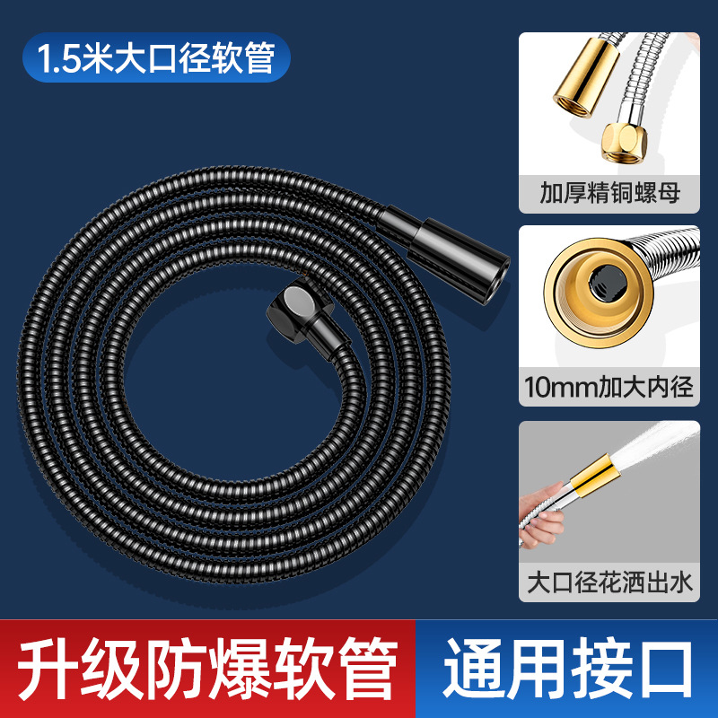 热水器全铜花洒软管淋浴花洒软管