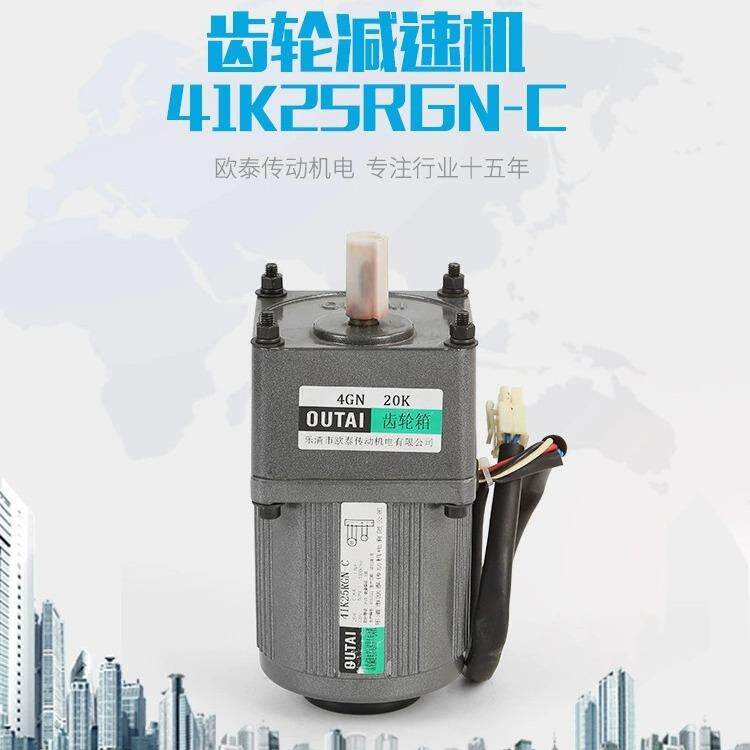 厂家直供OUTAI小型减速调速电机4I25RGN-C微型齿轮电机