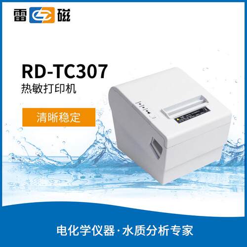 雷磁RD-TC07型热敏打印机