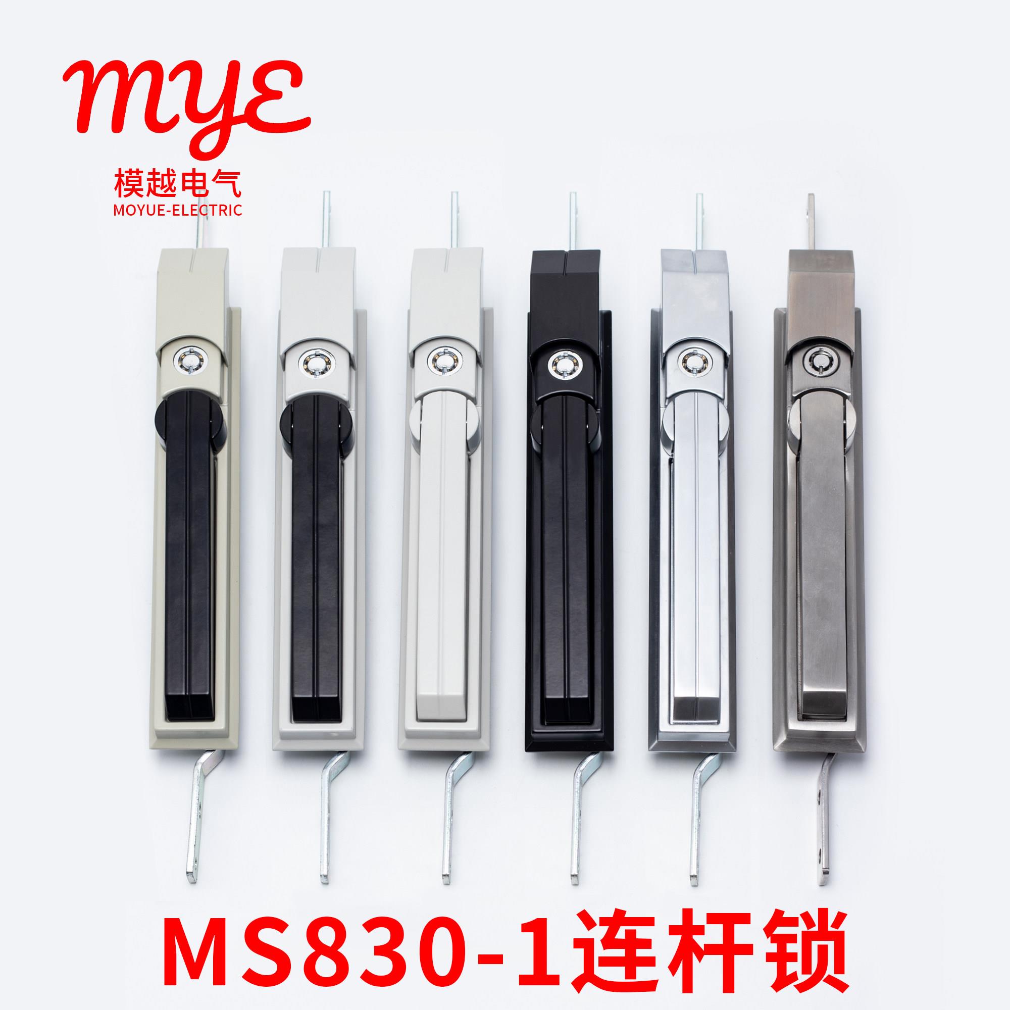 天地连杆锁MS830-1仿威图机柜锁电箱门锁一字三角弹子锁芯不锈钢
