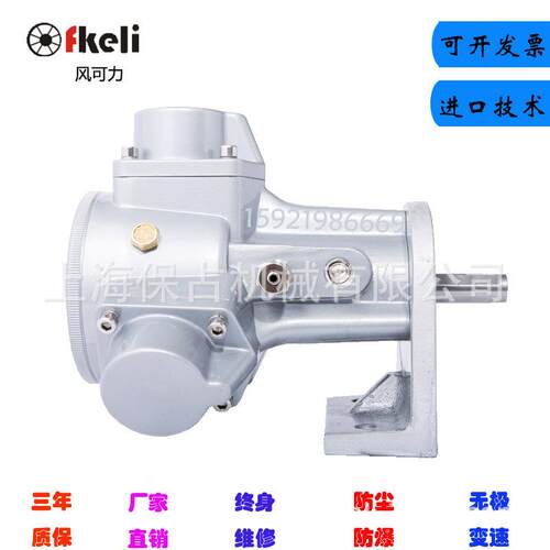 厂家直销活塞式fkeli 气动马达ARM3 可代替进口太阳铁工 搅拌机