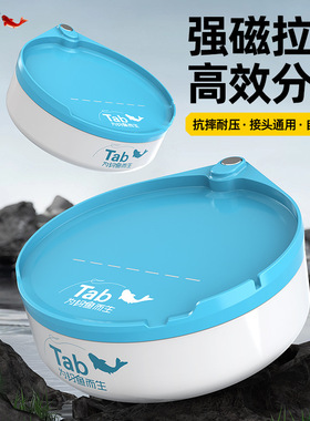 Tab拉饵盘强磁一线自动分钩立钩浮水饵盘钓鱼双层饵料盒饵盒散炮