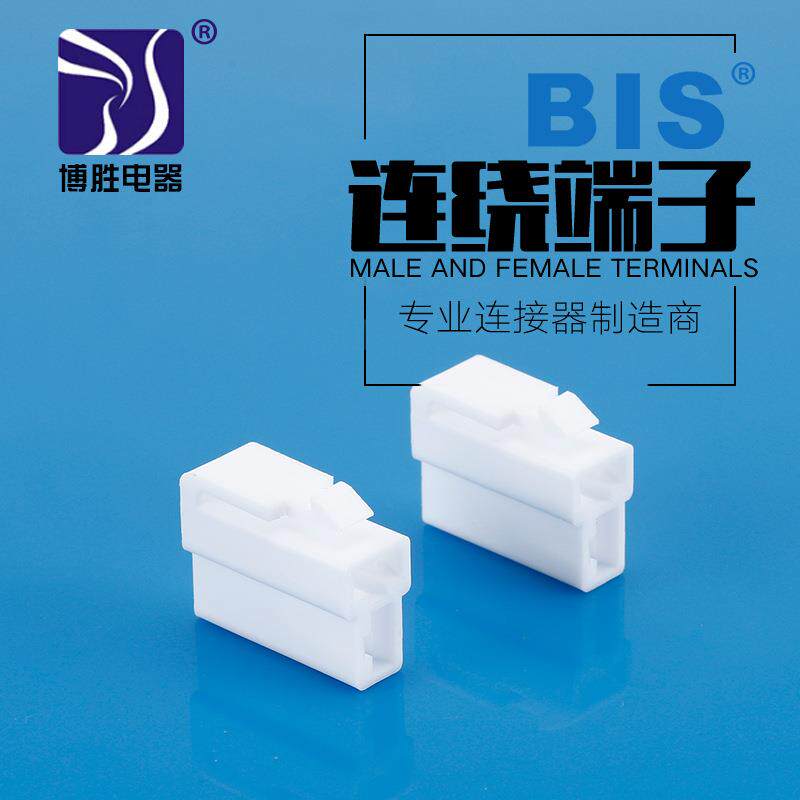 厂家供应汽车连接器D7021-6.3-21线束连接器胶壳接插件胶