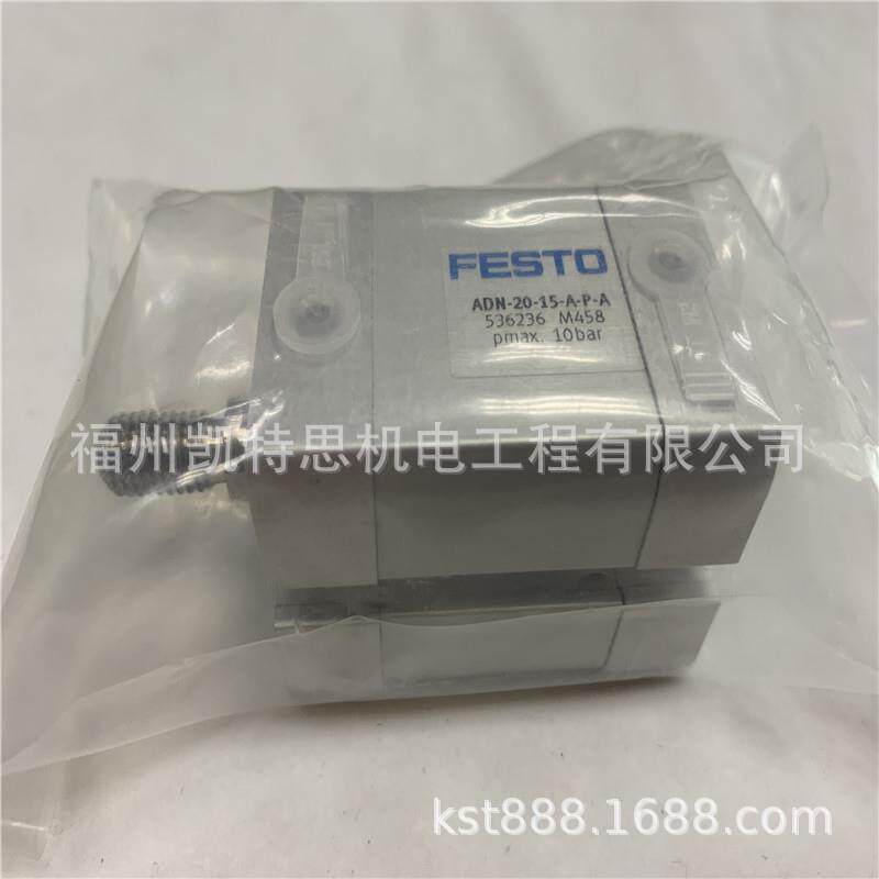 德国FESTO气缸ADN-50-45-A-PPS-A