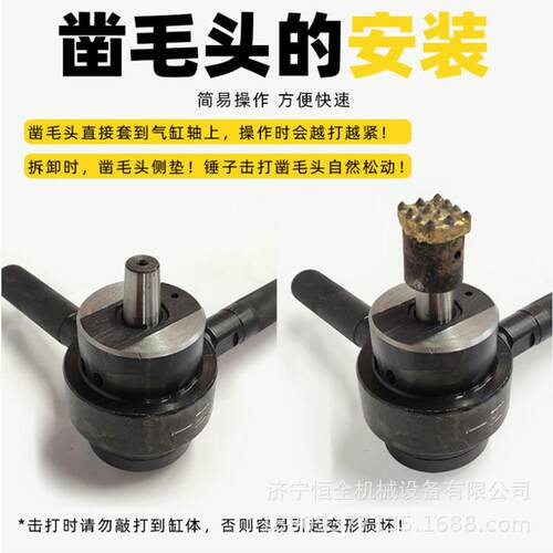 恒机械室内墙面剔1凿拉毛机全SY-166间头气动锤手持凿毛大机厂家