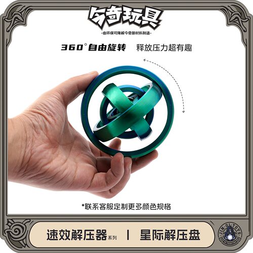 多边形打印跨境星际3D模型摆件