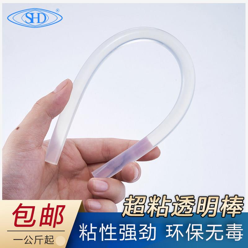 超粘透明热融溶棒环保热熔胶棒11mm7mm电热熔胶塑料棒棒胶包邮
