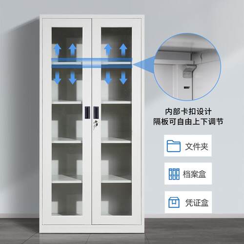 文件书柜钢制储物柜资料柜办落公柜室财务带锁铁皮柜收纳凭wjg013