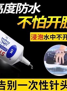 Universal Shoe Repair Adhesive, Strong Shoe Glue, Factory Sp