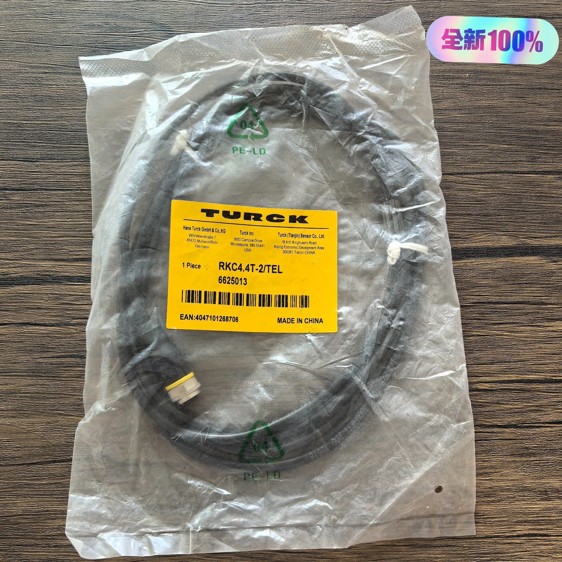 全新原装正品 图尔克 RKC4.4T-2/TEL 连接线 6