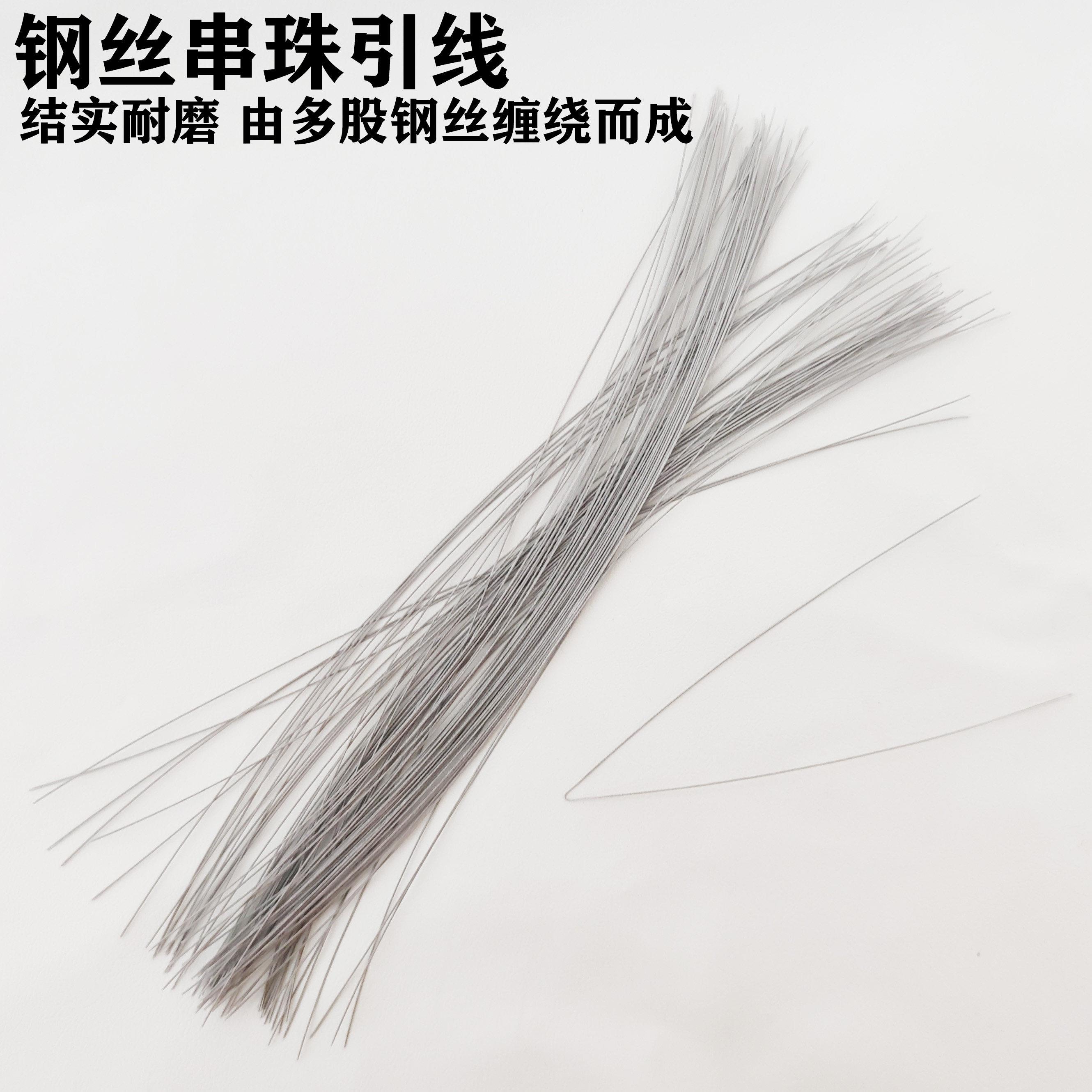 【天猫甄选】串珠穿线工具文玩钩针引线细孔穿珠器钢丝串三通佛珠