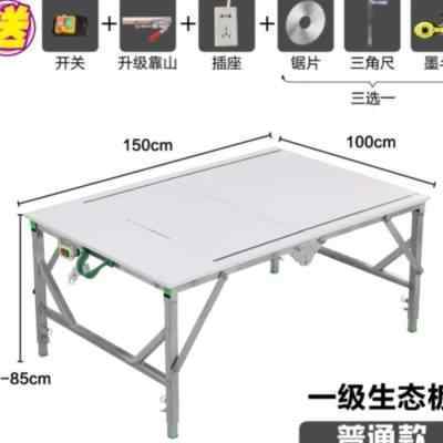 平台免拆手推木工推台锯滑轨道导轨多工具锯台组合靠尺防滑架子.o