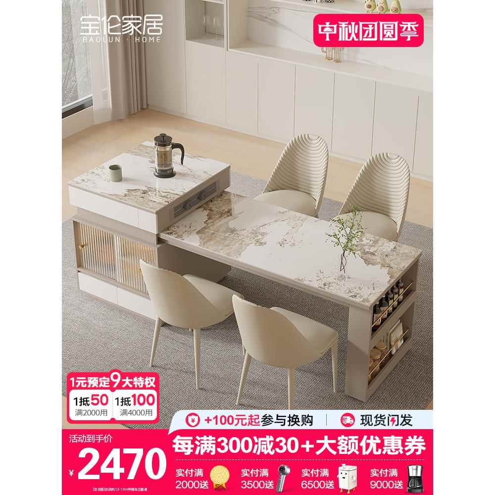 my奶油风伸缩岩板岛台餐桌一体家用实木小户型开放式厨房岛台定