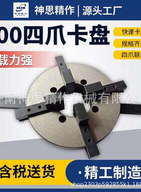工厂直供 变位机专用KD-200焊接卡盘 手动卡盘 价