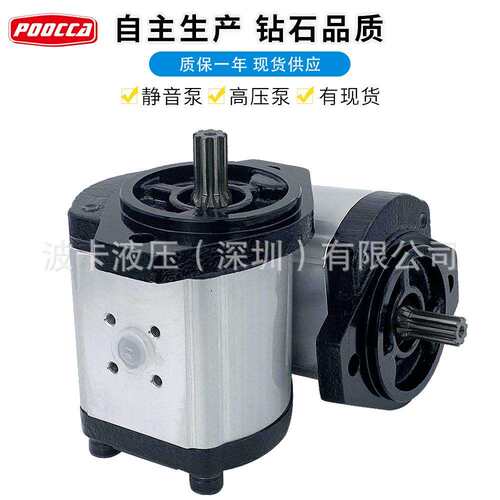 高压齿轮泵AZPF工业机械设备用厂家直销现货低噪音