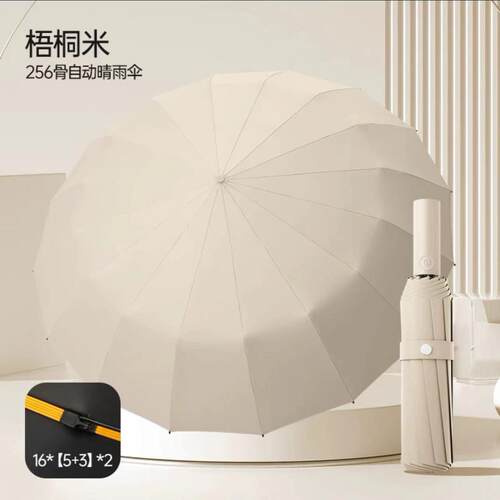 雨男士自动折叠加大加厚加固刻字刻名字礼盒套装私人定制LOGO