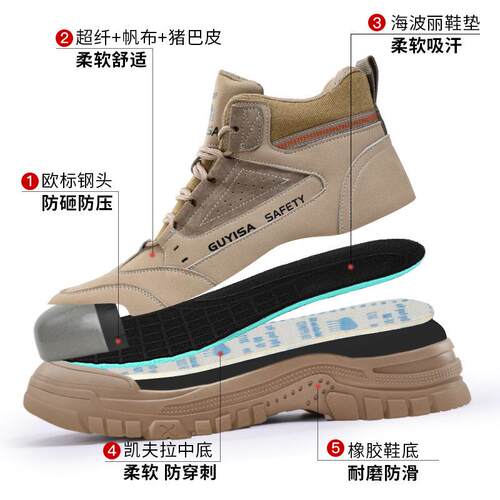 高帮工劳保鞋防防防刺穿男砸883耐磨防滑钢头鞋舒适安全工装作护