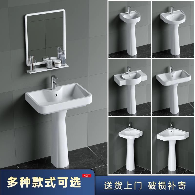 立柱式洗手盆洗脸盆洗面盆洗手台陶瓷台盆简易柱盆单水槽一体落地