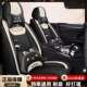 汽坐神垫四通用全包座垫卡通皮座套可车爱女季 472座垫 座椅套夏季
