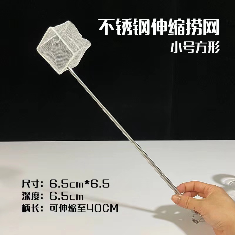 不锈钢观赏鱼其它水族用具设备