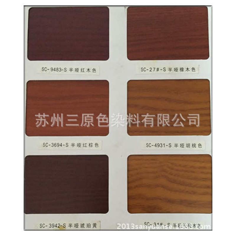 【透明色精】厂价供应水油两性色精金属络合染料色精质优价廉