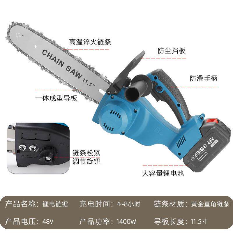 寸锂电锯充电式家用小型电锯切割木材锯无线电锯户外园林伐木锯