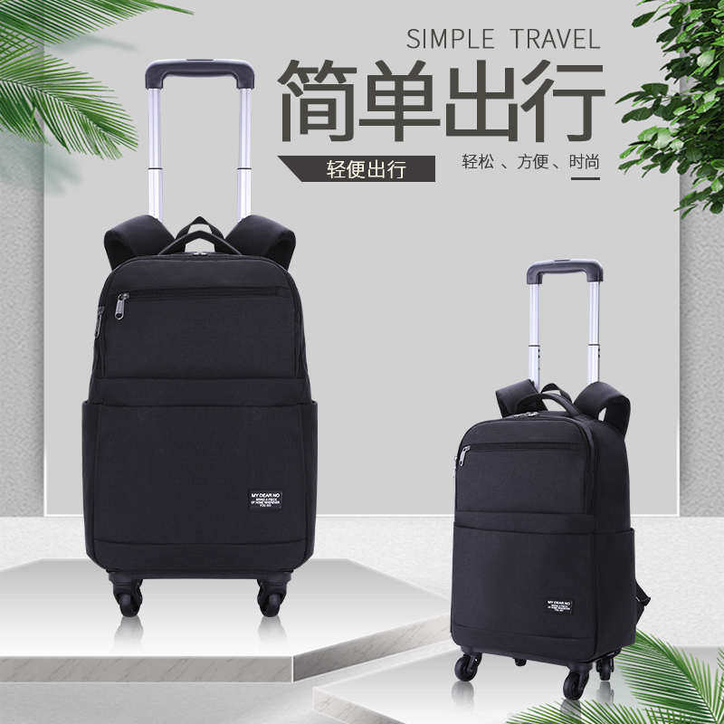 新品拉杆背包双肩旅行包男女超轻拉杆袋18寸万向轮可拆登机箱包邮