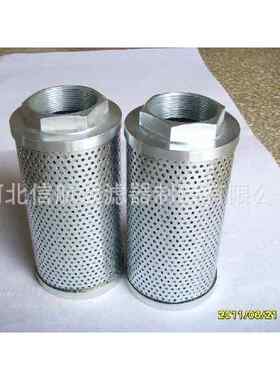 箱内回油过滤器 HU-40×5 10 20 30 40 回油精过滤器