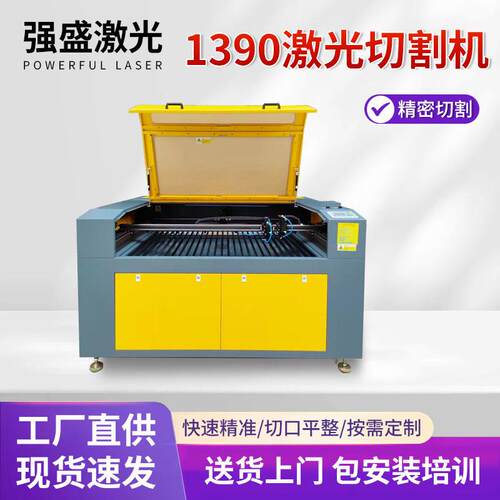 1390激光切割机自动升降异形海绵泡棉切割eva珍珠棉激光切割机