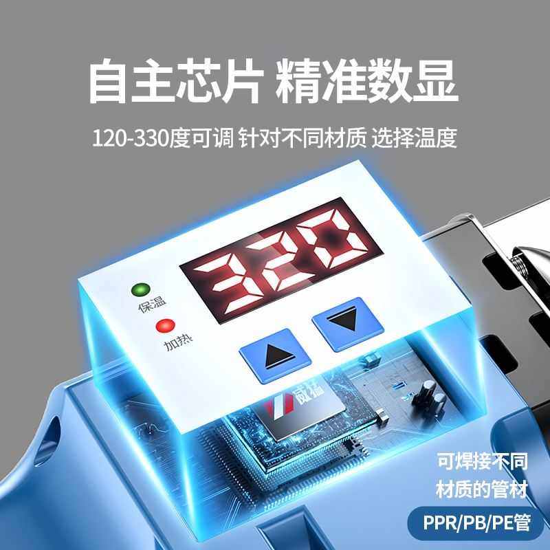 热新款器水管管熔热熔器焊接家用容pr热器PE大功率热熔机定制1p机,橡塑材料及制品,亚克力管/有机玻璃管,淘宝优惠券,粉丝福利购,淘宝优惠卷