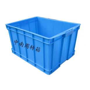 中南加厚加深7色00高3箱蓝周转箱密封刻字：0内6AXS80x520x9mm