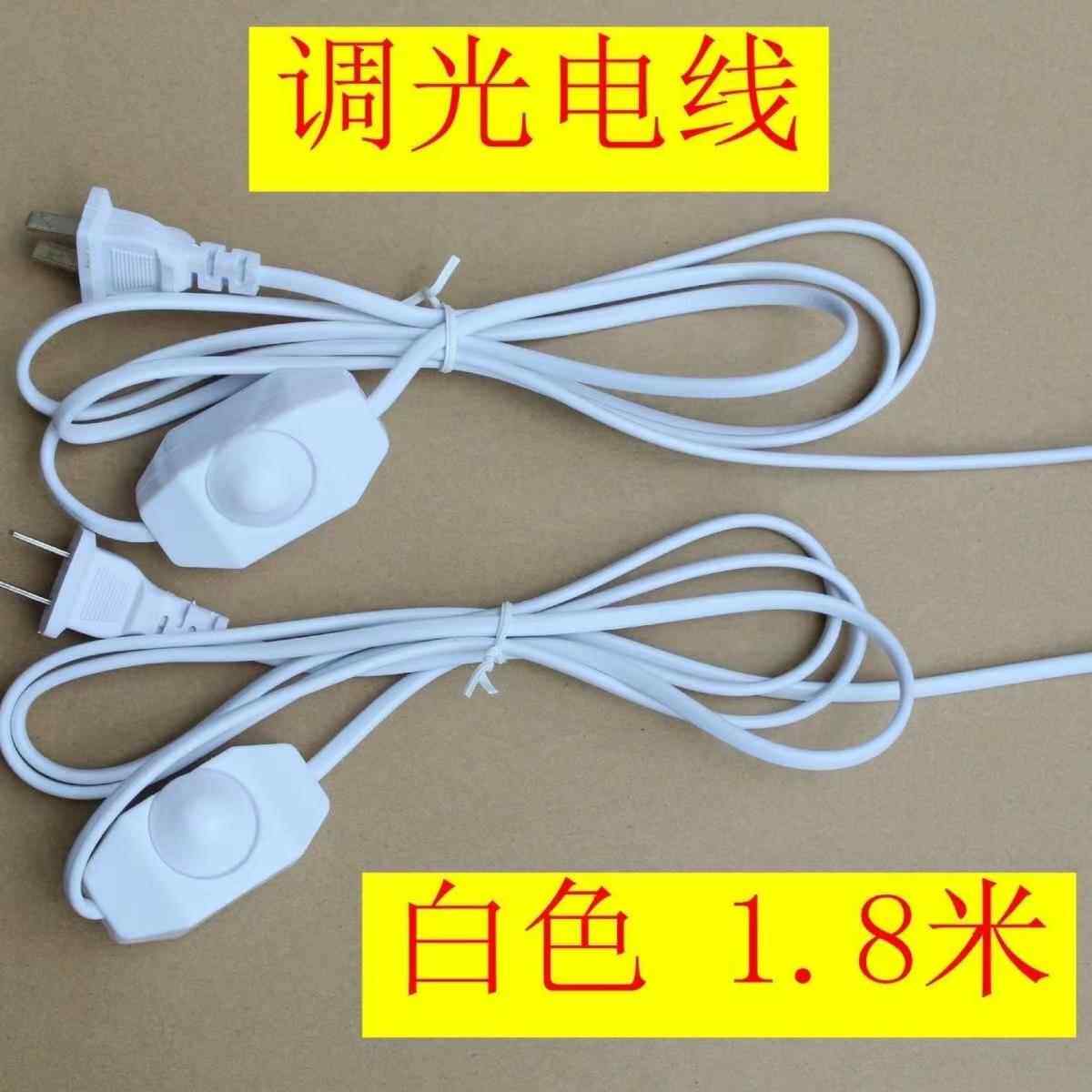 led灯调光控制器台灯调光开关线面板旋钮可控硅220v无极调光灯泡