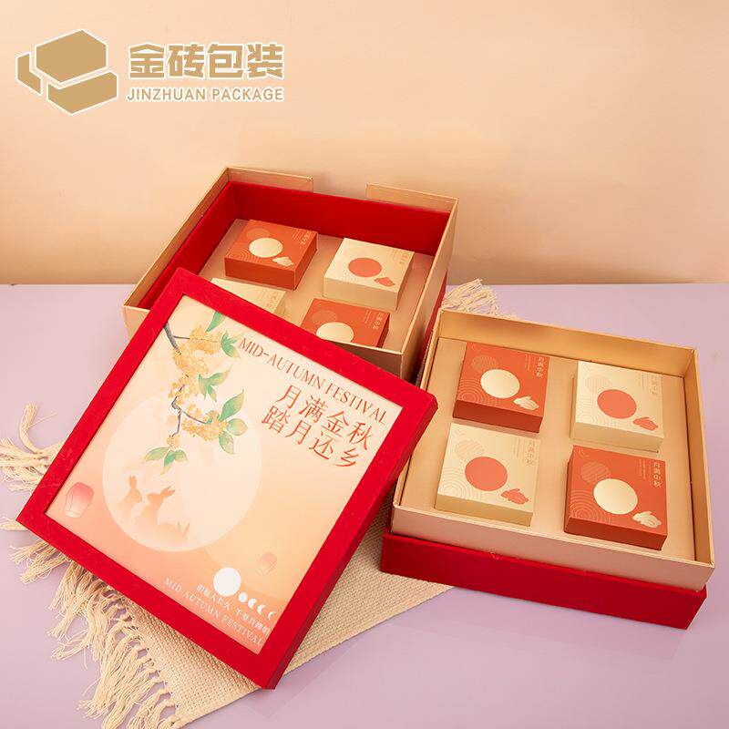 直销新款中秋节月饼盒包装盒高档通用8粒双层送礼酒店礼盒礼品盒