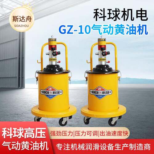 供应上海GZ-10气动黄油机高压注油器黄油枪油脂加注机黄油泵