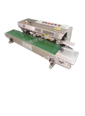 FRM-980墨轮印字封口机包装袋印字封口机上海墨轮印字封口机