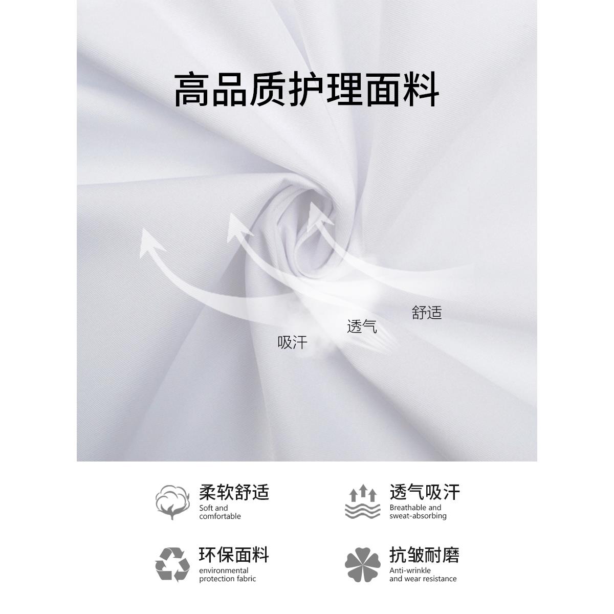 高档白大褂生女大短袖夏季医服室薄款长袖实验化学学生药店护士工